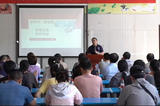 志愿填报讲座
