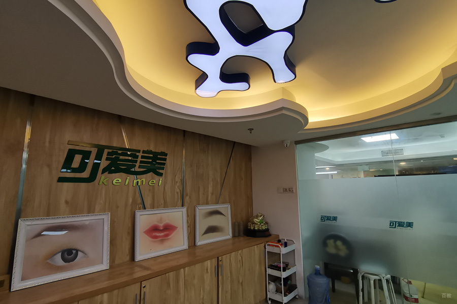 厦门可爱美化妆美甲培训学校_校区环境