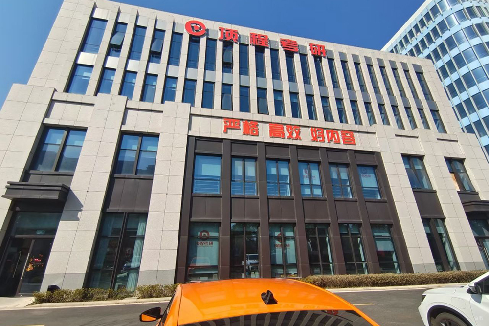 学校环境相册