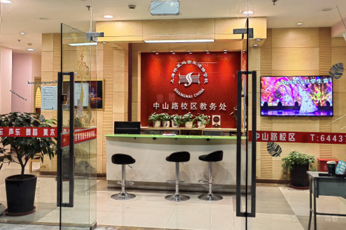 学校前台