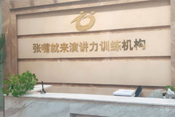 前台环境