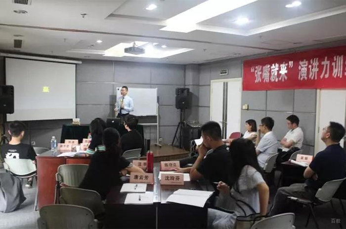 会议环境