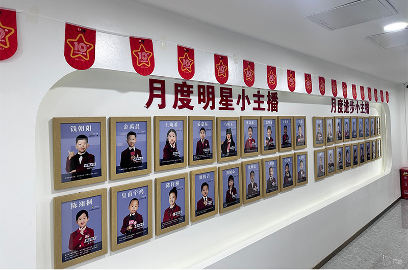 明星学员图片环境