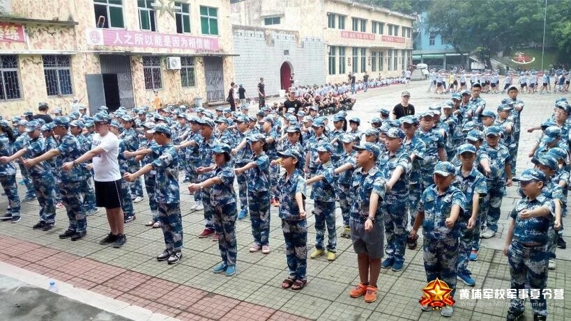 学员站军姿
