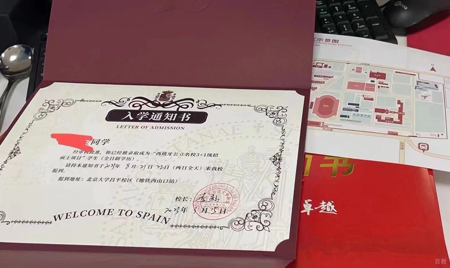 校区环境