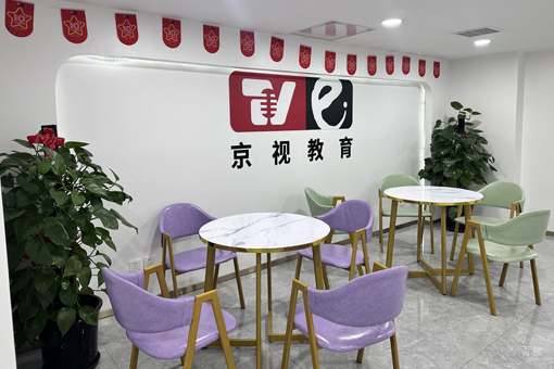 校区接待区环境展示