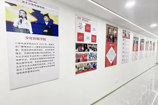 北京京视教育校区教学环境展示