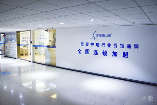 校区环境展示