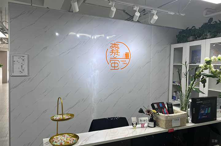 前台环境