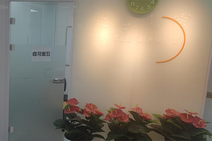 自习室外景环境