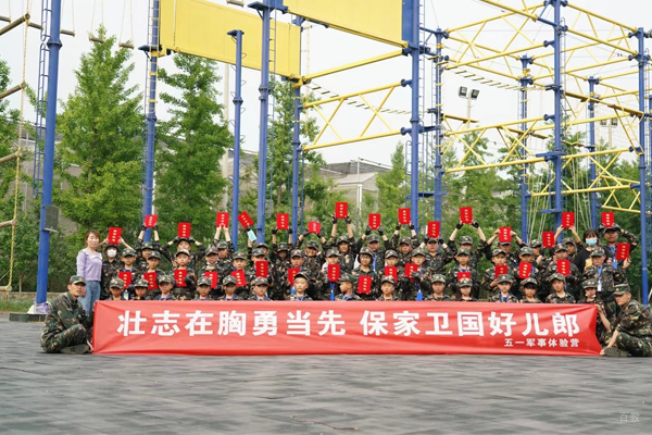 北京兵行天下夏令营_营地报名学员合影留念