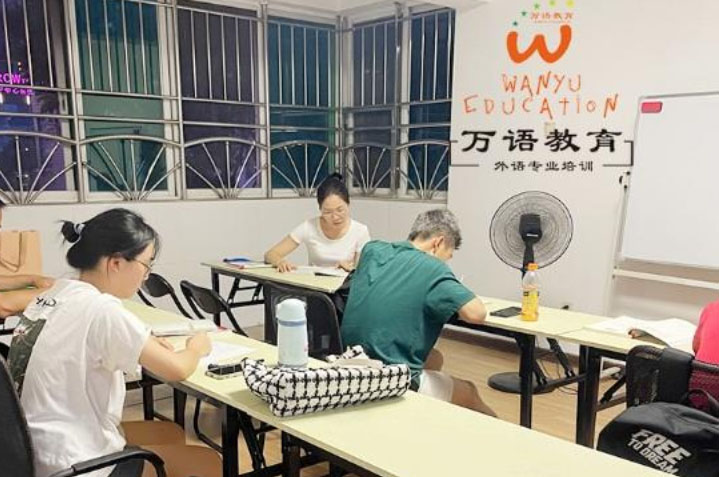 上课环境