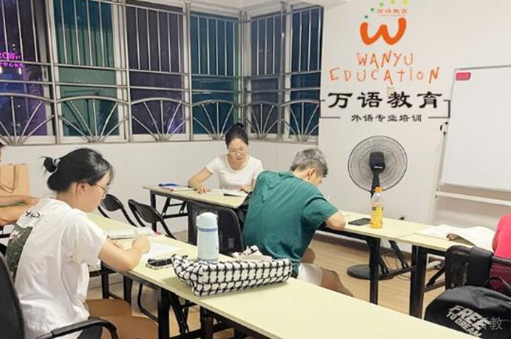 上课环境