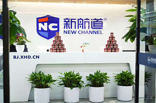 前台环境