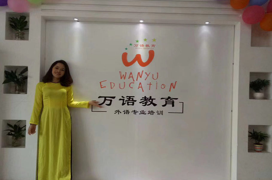 南宁万语教育_前台环境