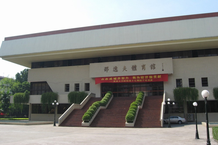 体育馆
