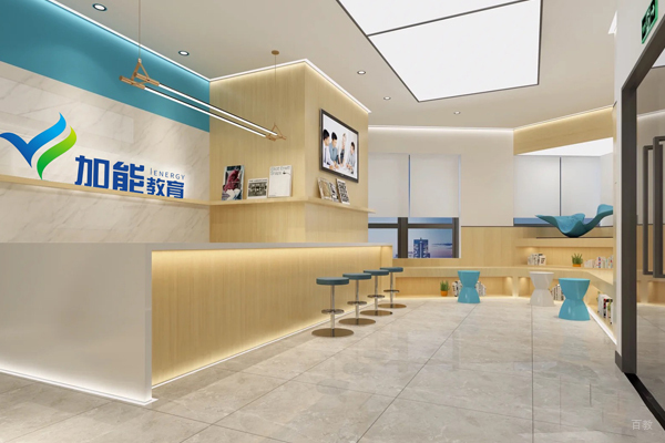 北京加能教育_校区教学环境展示