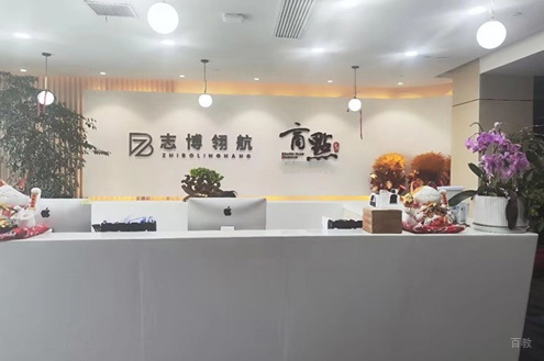 学校前台