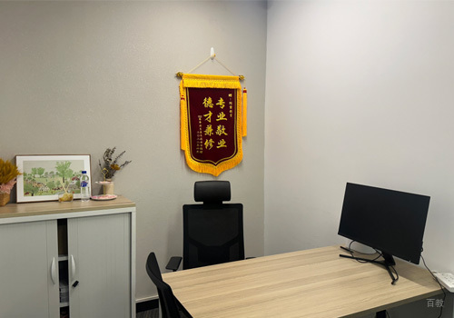 广州同窗留学_咨询室环境