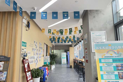 学校相册