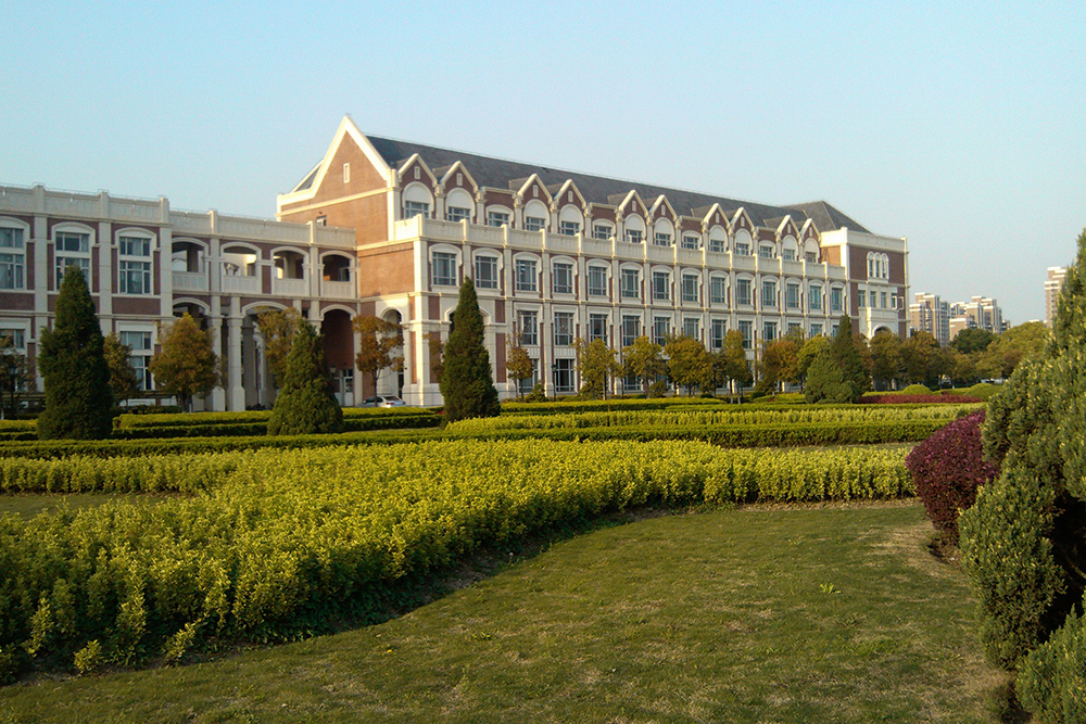 上海外国语大学英国桑德兰大学国际本科环境相册