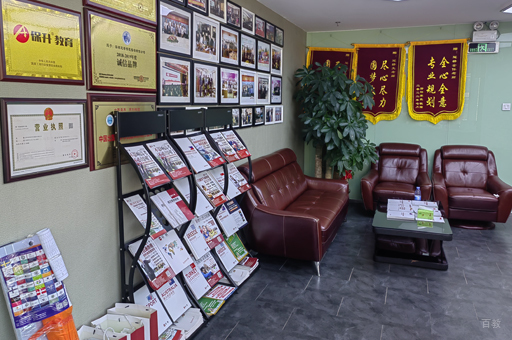 线下校区环境展示