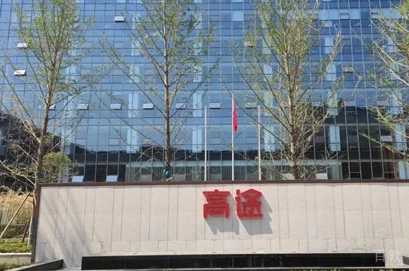 长沙高途雅思_校区大门