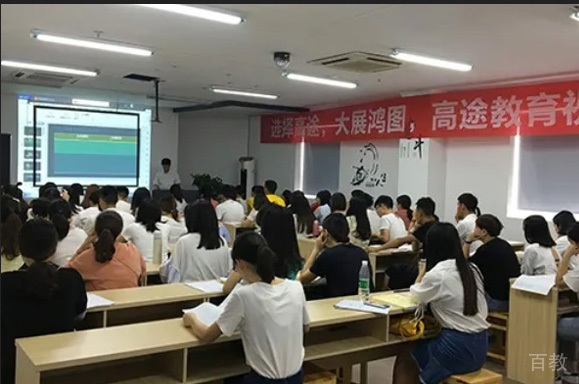 教学环境