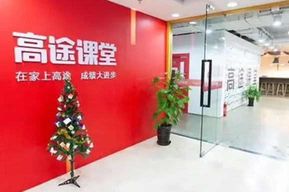 校区门面