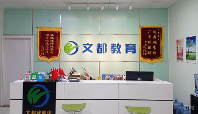 南宁嘟成专升本_前台环境