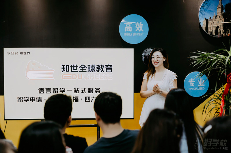呼和浩特知世全球教育_授课环境