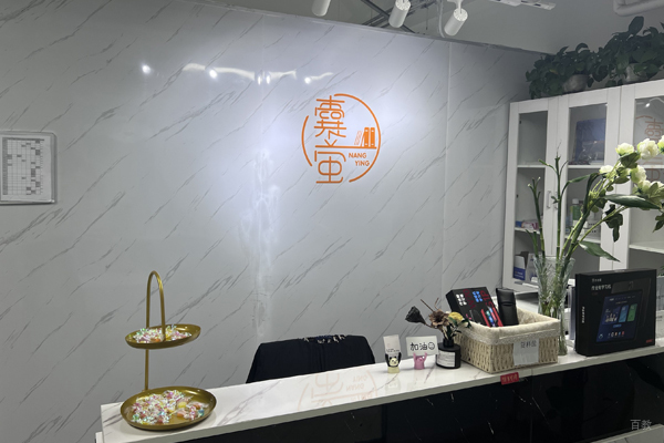 校区前台接待环境展示
