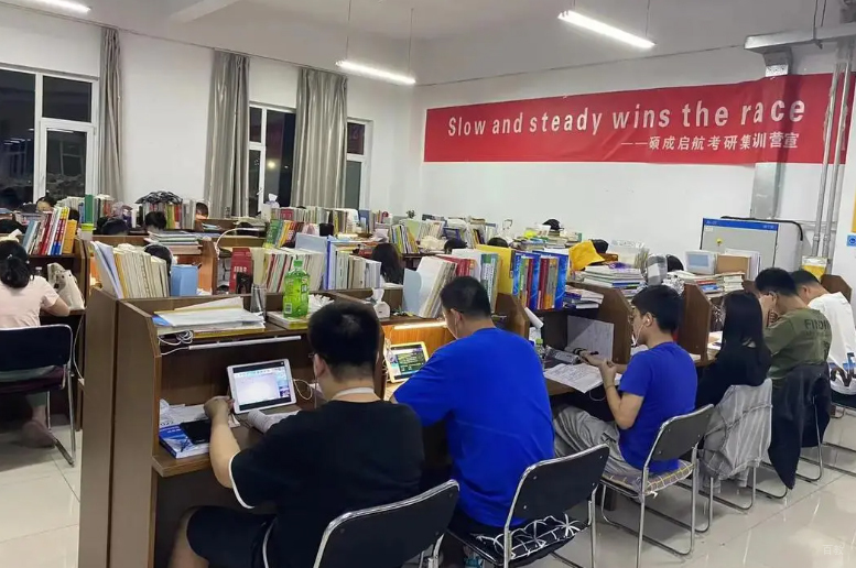 呼和浩特硕成考研_班级相册