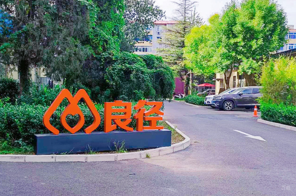 教学区环境