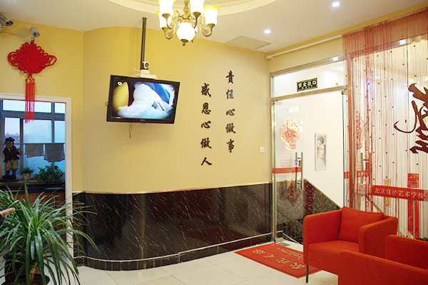 北京良径化妆造型学校休息室环境