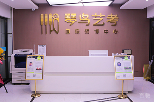 校区前台接待区环境展示