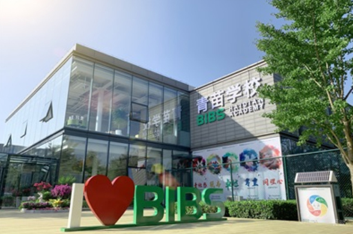 校区环境展示