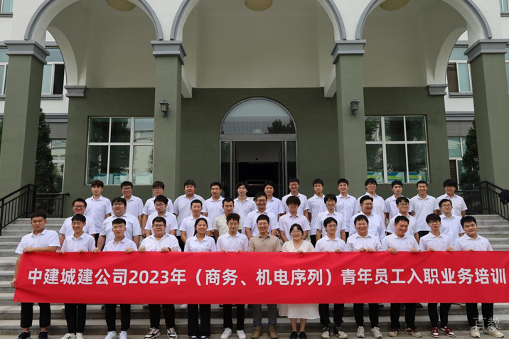 集体照