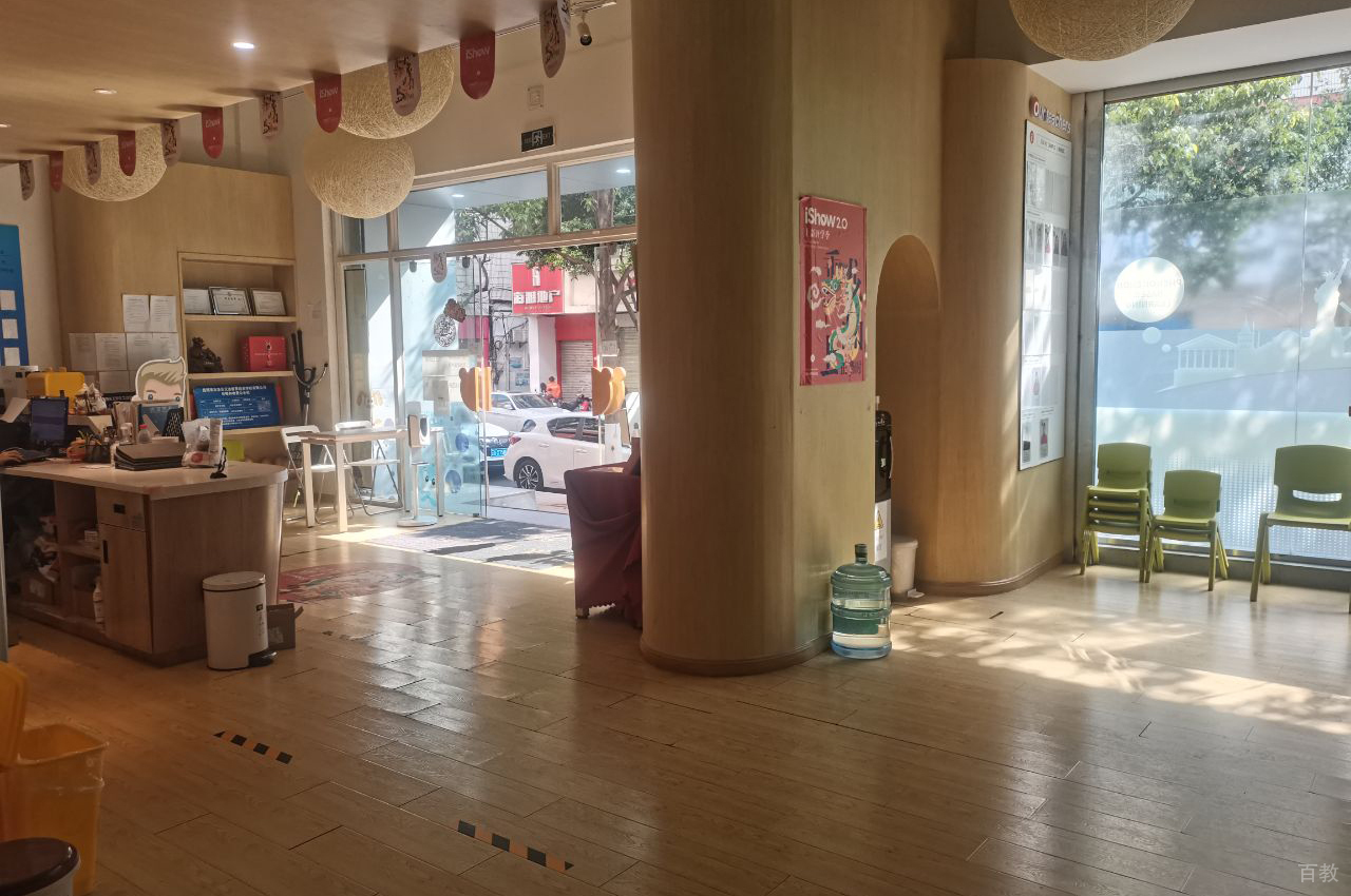 昆明艾途儿童成长中心_校区环境