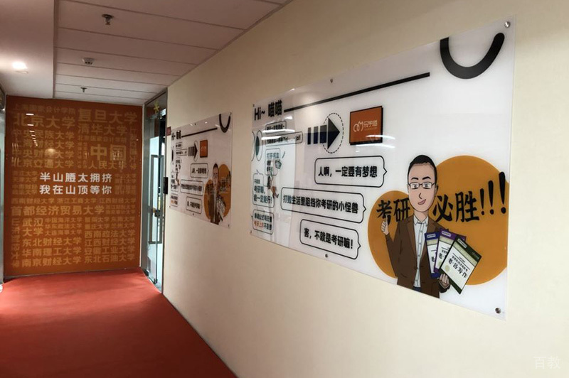 学校环境相册图