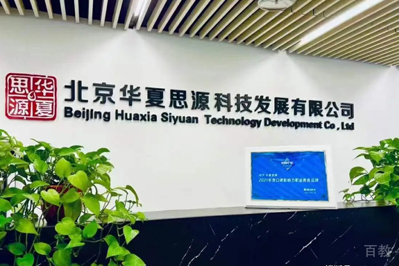前台环境
