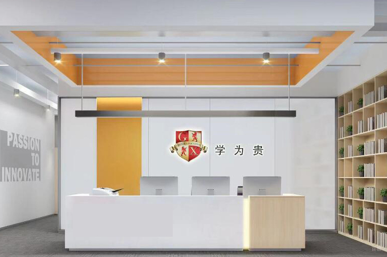 长春学为贵教育_前台环境