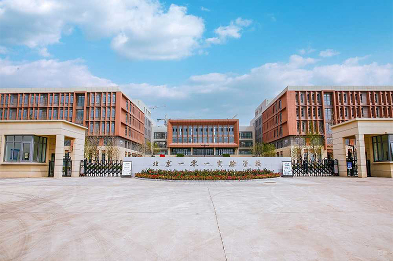 北京张家口未来国际学校_学校正门环境