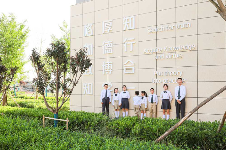 北京张家口未来国际学校_学生合拍场景环境