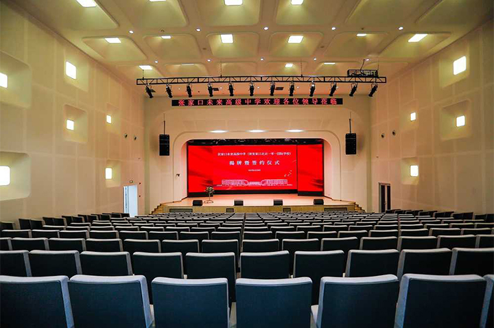 北京张家口未来国际学校会议厅环境