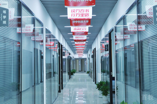 校区教学环境展示