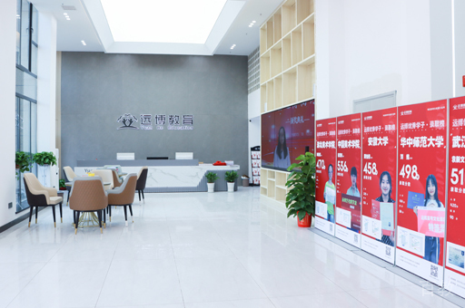 校区接待大厅环境展示