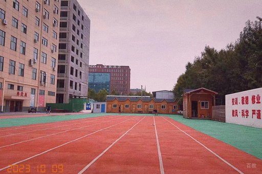 学校操场