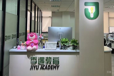 学校相册