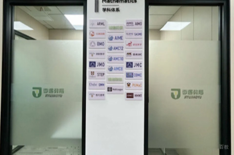 学校相册